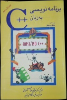 تصویر کتاب