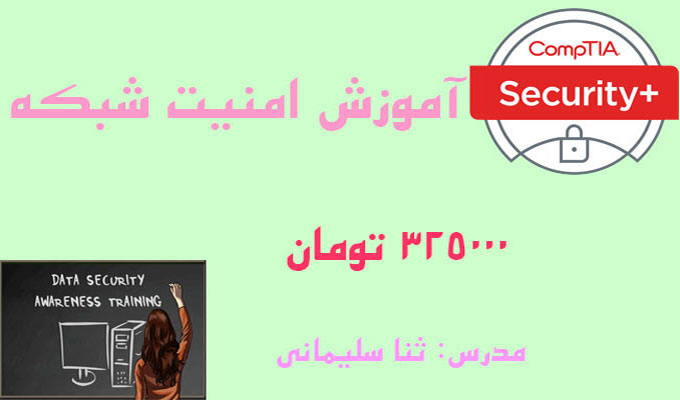 آموزش کامپتیا
